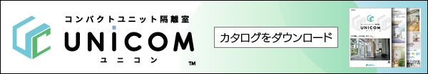 カタログをダウンロード